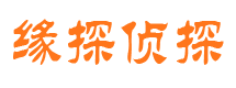 东阿市调查公司